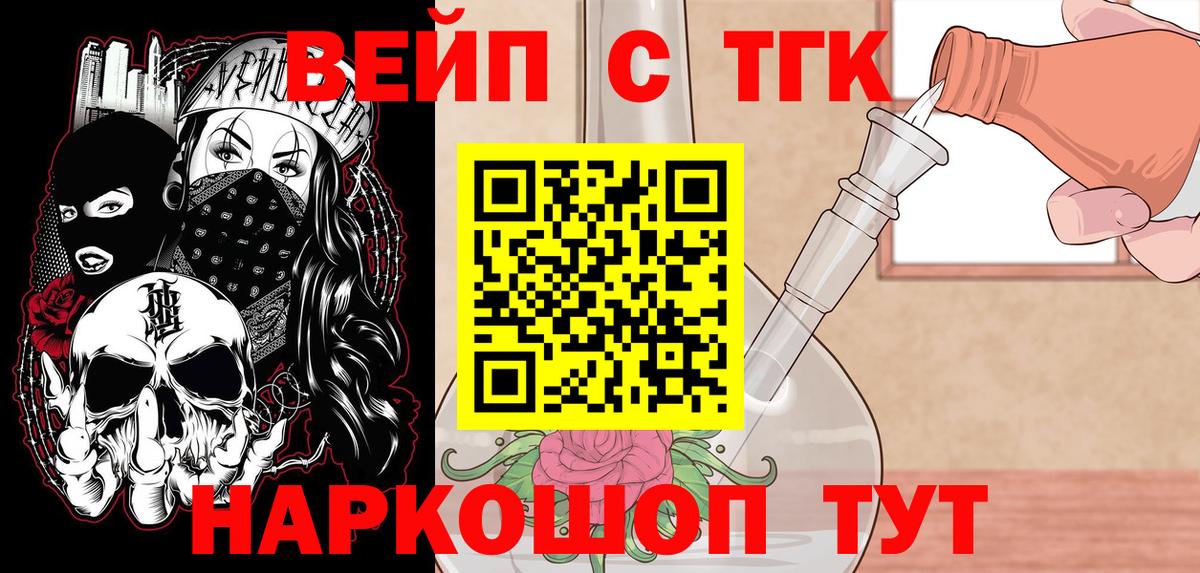 Югорск  ТГК Wax  Вход с VPN 