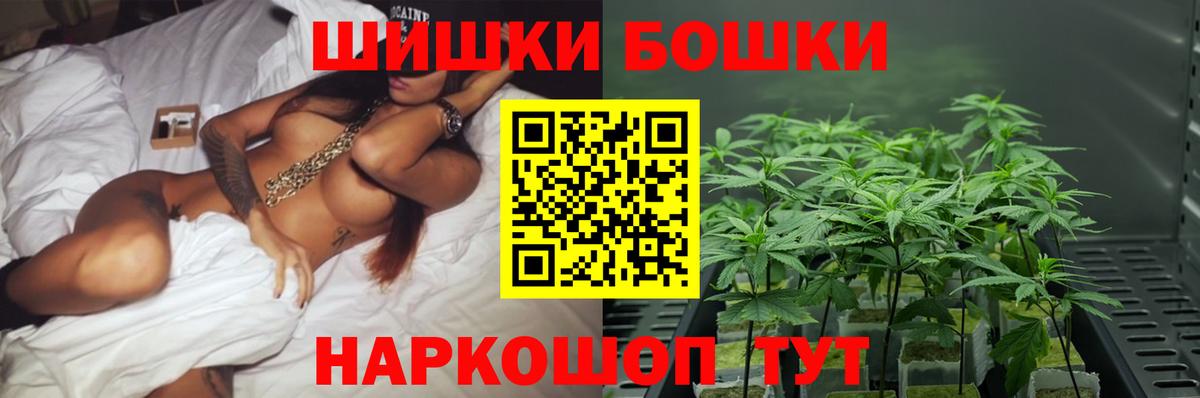 МАРИХУАНА Ganja Югорск