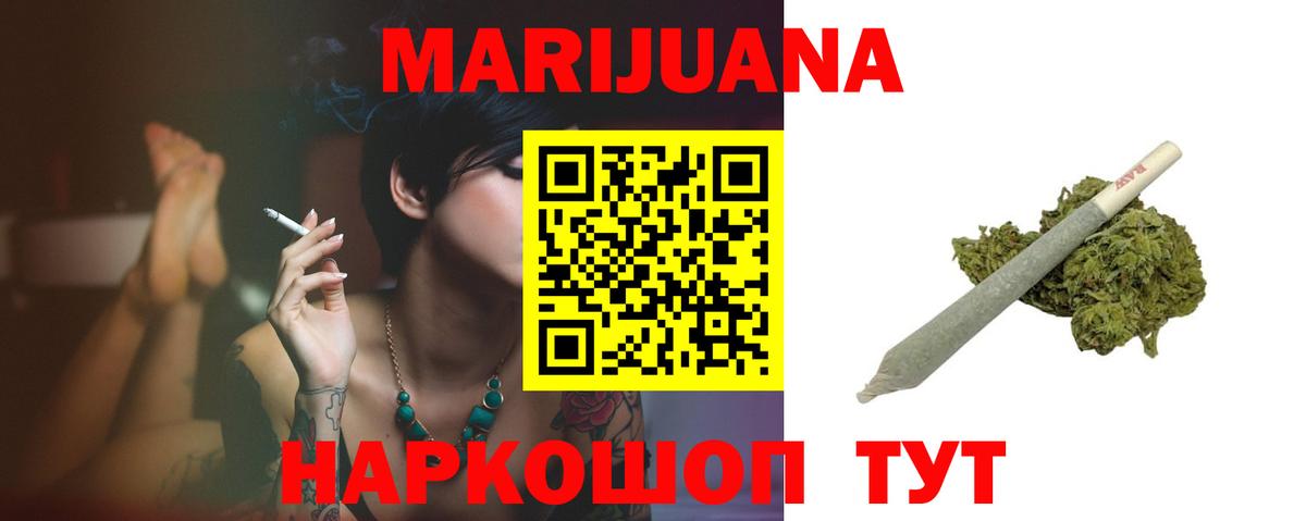 Каннабис Bruce Banner  Вход с VPN  МАРИХУАНА индика  Марихуана тримм  Югорск  Конопля Ganja 